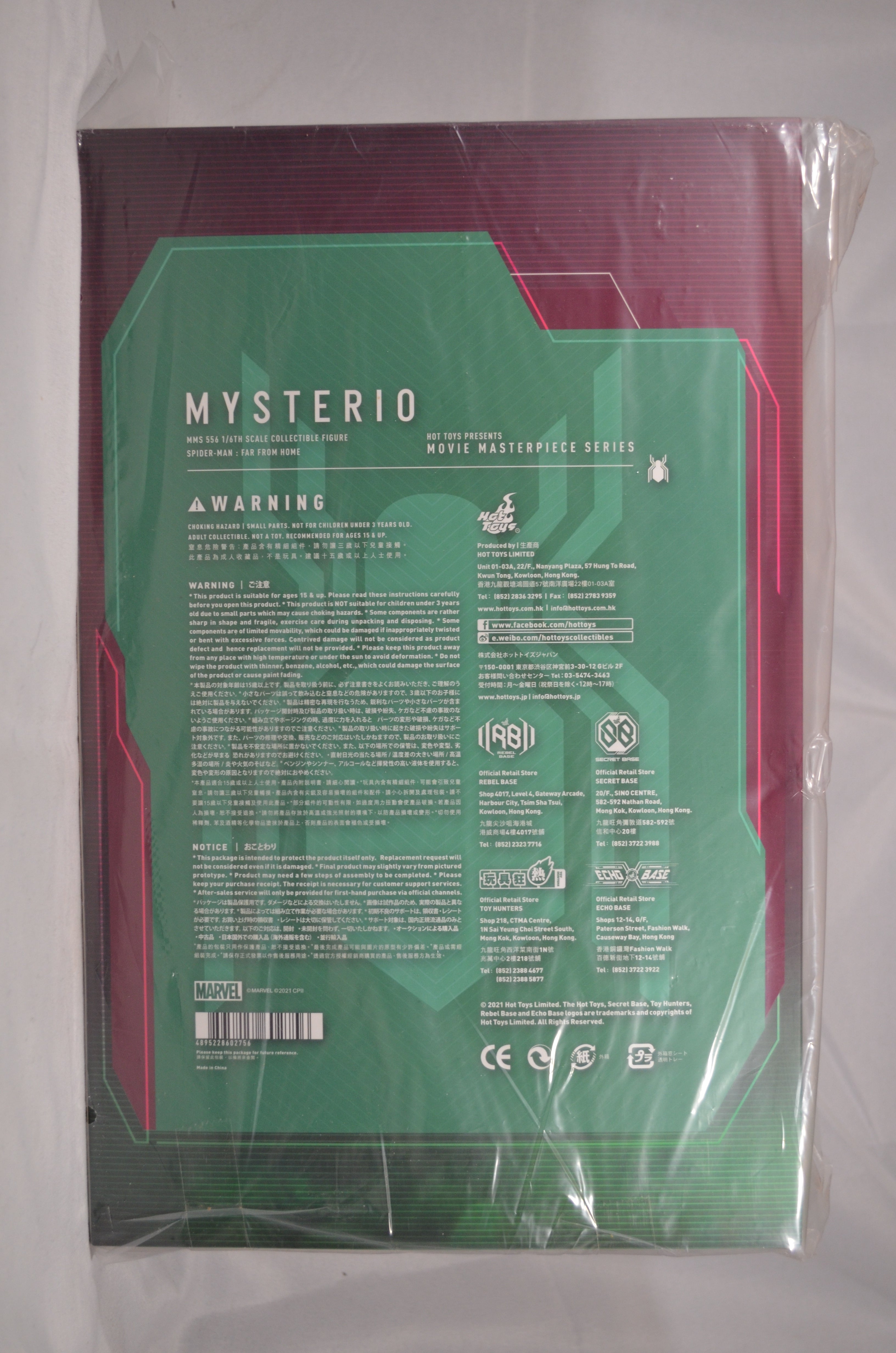 Mysterio 1/6th Scale Collectible Figure Hot Toys