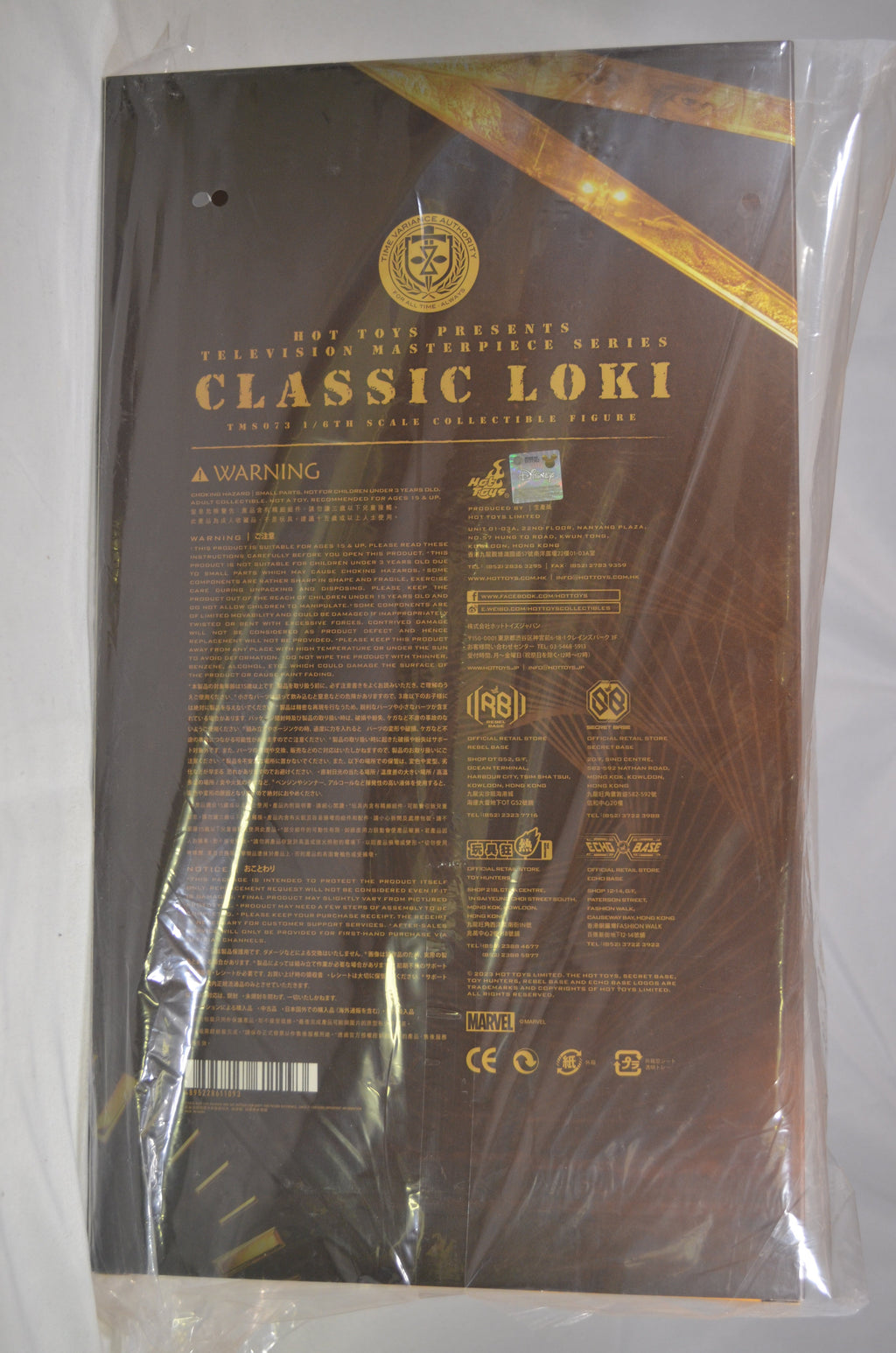 Classic Loki TMS073 1/6th scale