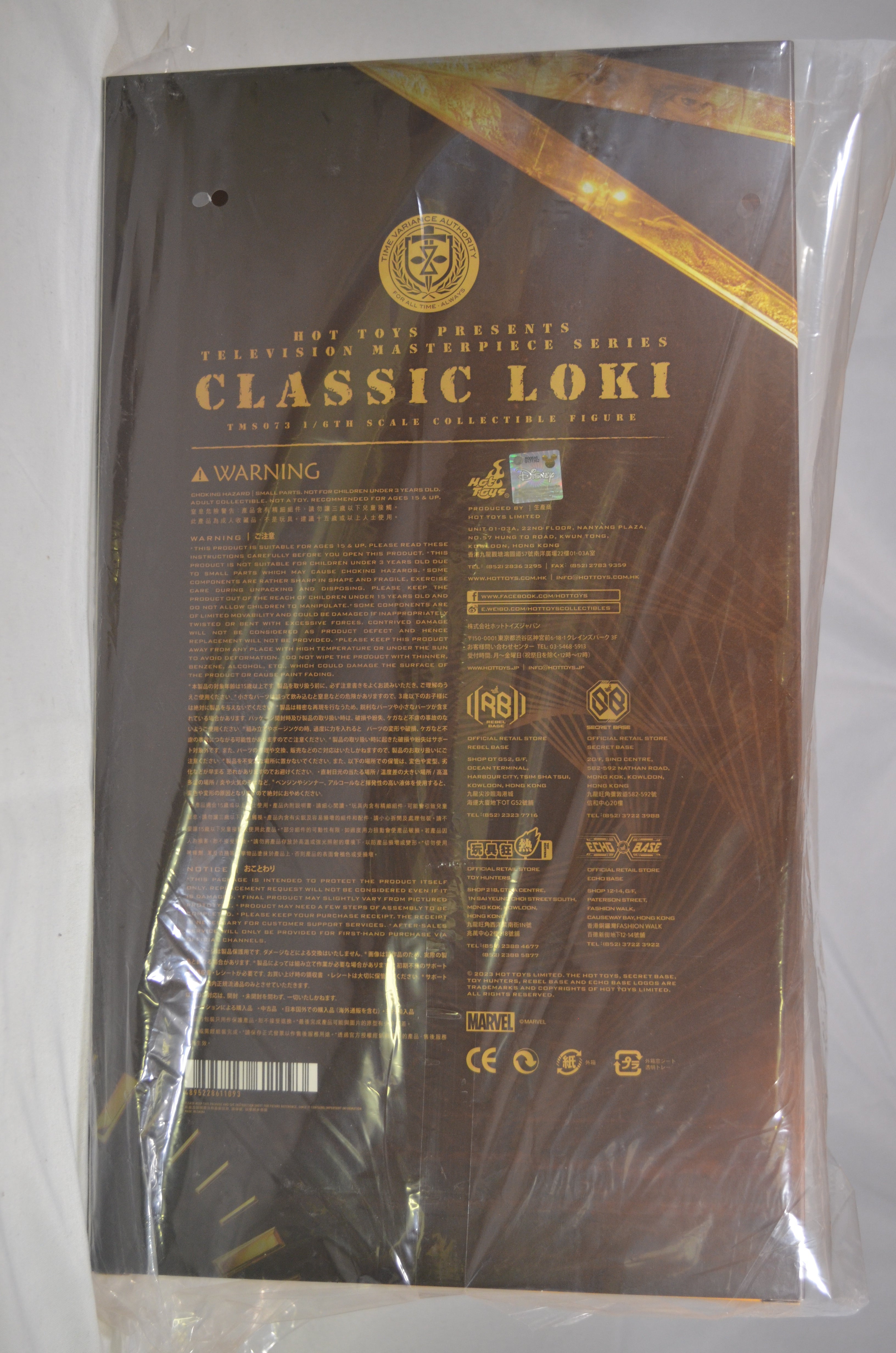 Classic Loki TMS073 1/6th scale