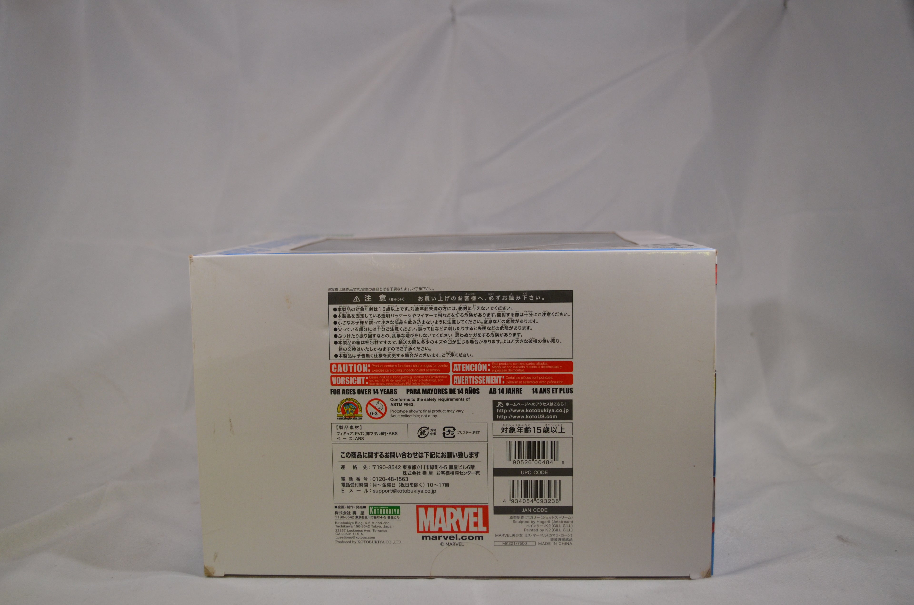 Ms. Marvel (Kamala Khan) Marvel Bishoujo Statue