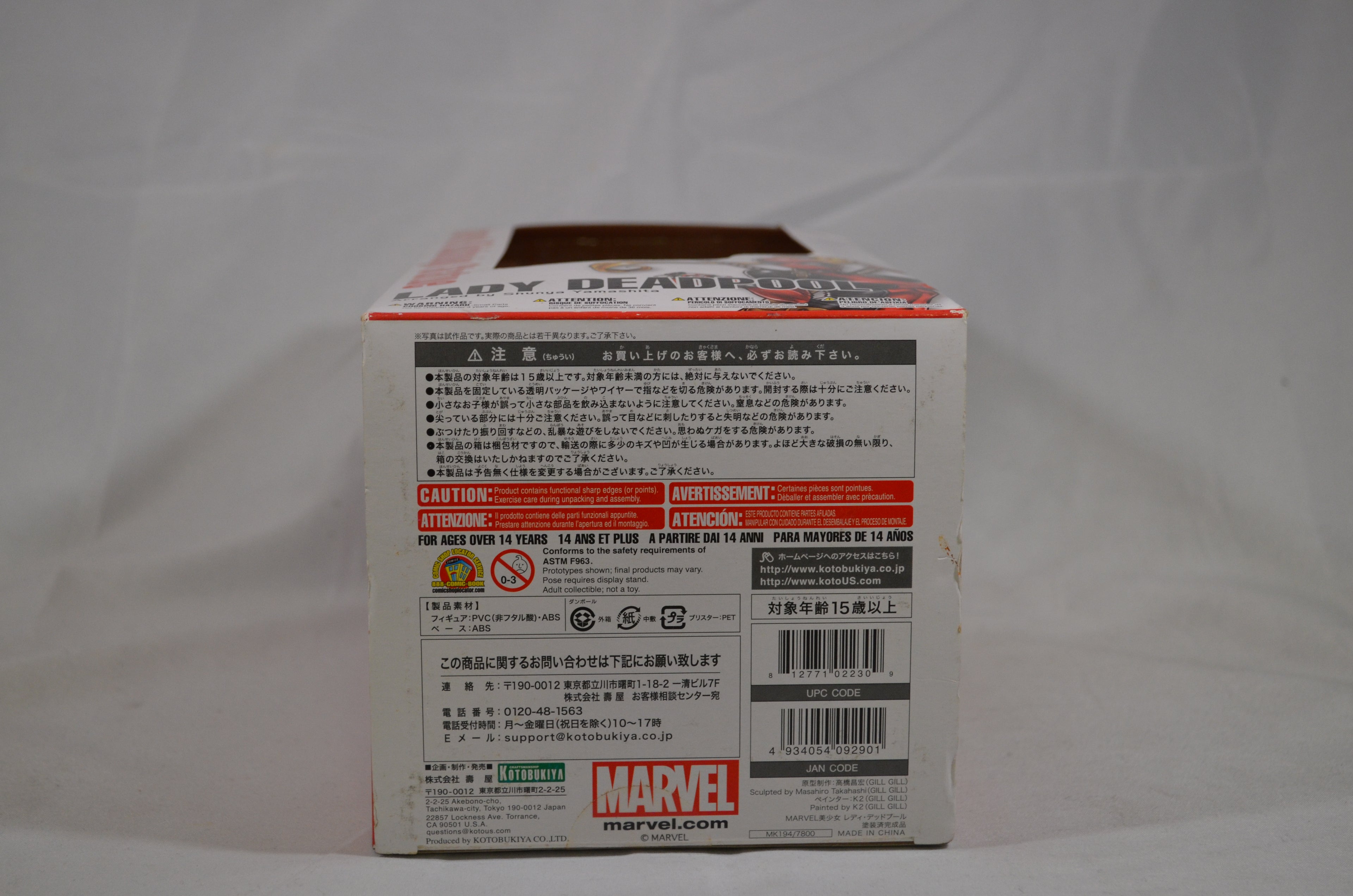 Kotobukiya Marvel Bishoujo Statue Lady Deadpool